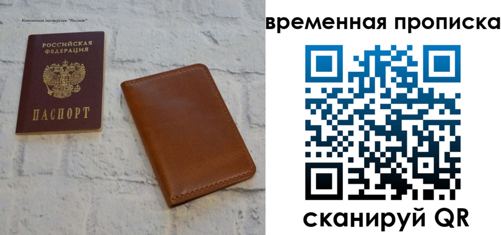 прописка ребенка в Шатуре